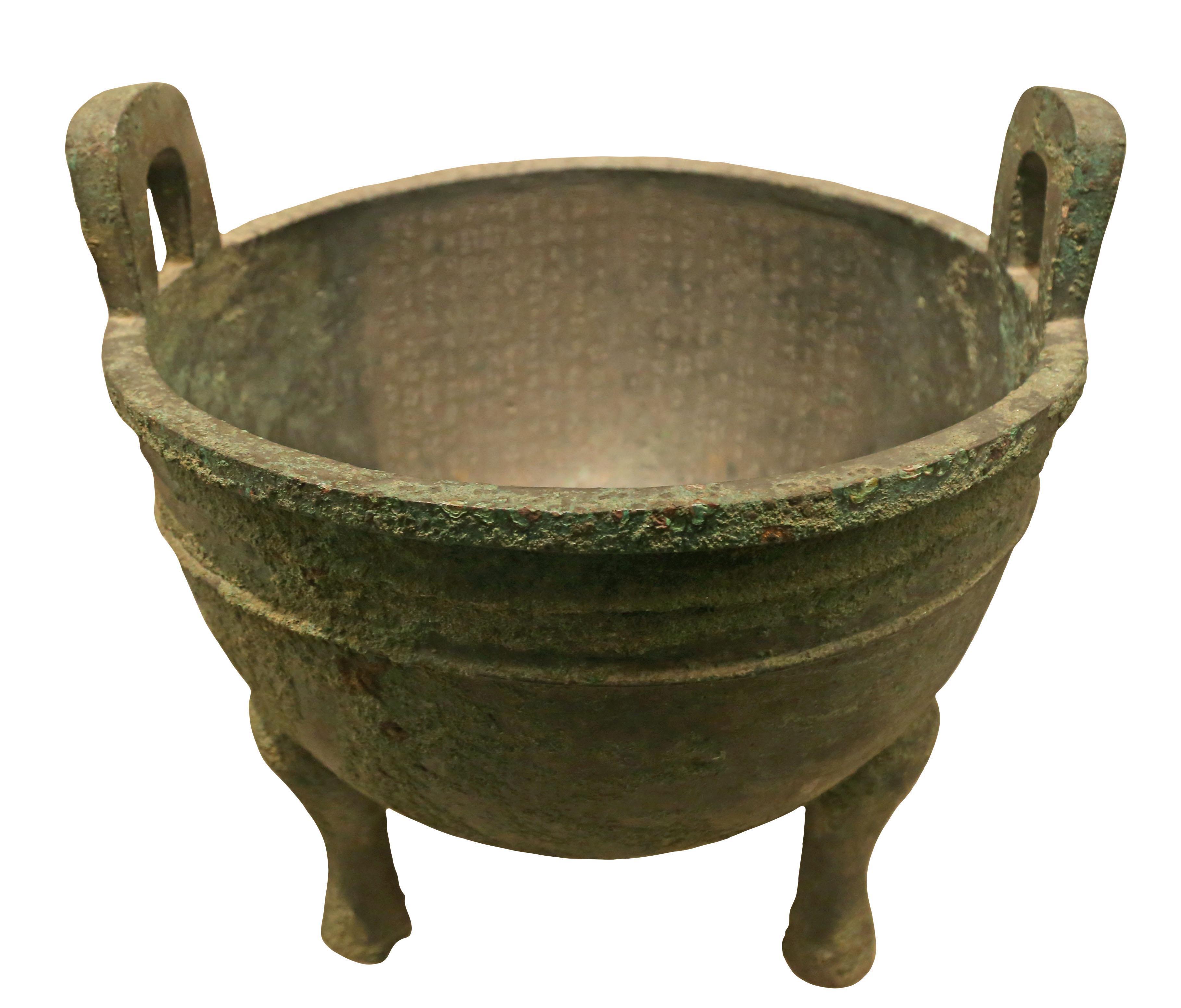 腹有诗书气自华的多友鼎